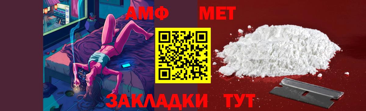 Первитин винт  Вход с VPN  Междуреченск 