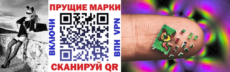 наркотики  Междуреченск  Марки N-bome 1500мкг 