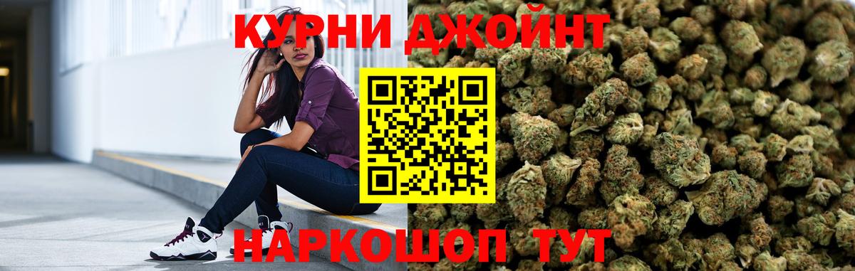 Бошки Шишки план Междуреченск