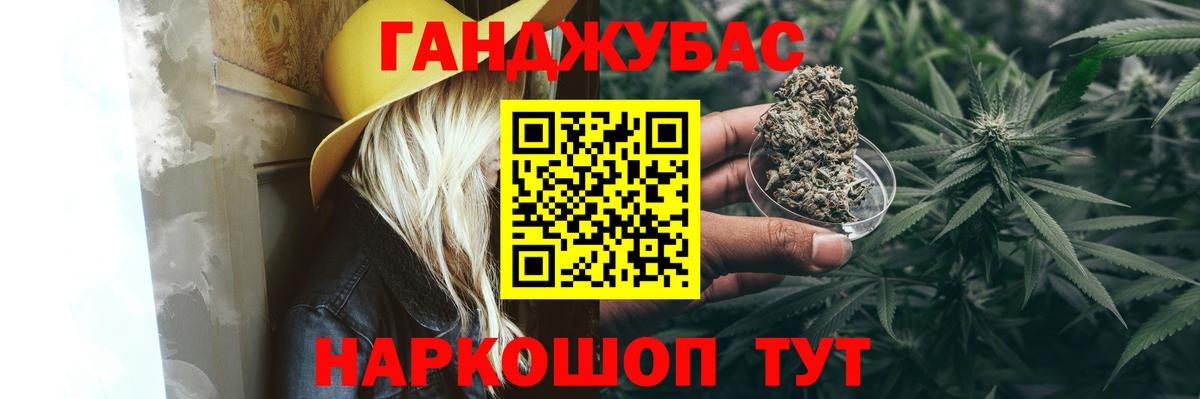 Марихуана индика  Марихуана Bruce Banner  Бошки Шишки AK-47  Бошки Шишки LSD WEED  Междуреченск  Вход с VPN 